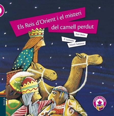 ELS REIS D'ORIENT I EL MISTERI DEL CAMELL PERDUT - RÚSTICA | 9788447930470 | BOHER FRIGOLA, JOAN