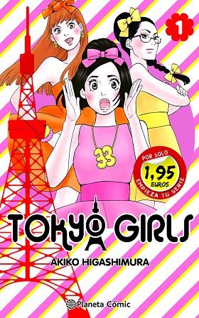 SM TOKYO GIRLS Nº 01 1,95 | 9788411408394 | HIGASHIMURA, AKIKO