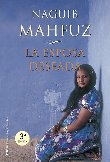 ESPOSA DESEADA, LA (T/D) B.MAHFUZ | 9788427033009 | MAHFUZ, NAGUIB