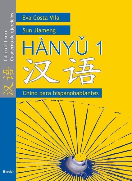 HANYU 1. CHINO PARA HISPANOHABLANTES | 9788425423383 | COSTA, EVA - JIAMENG, SUN