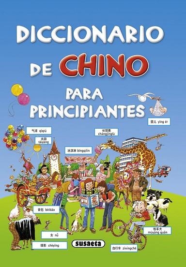 DICCIONARIO DE CHINO PARA PRINCIPIANTES (INFANTIL-R.251-08) | 9788467725117 | AA.VV.