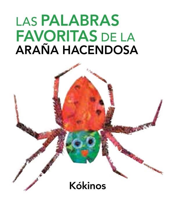 LAS PALABRAS FAVORITAS DE LA ARAÑA HACENDOSA | 9788492750177 | ERIC CARLE