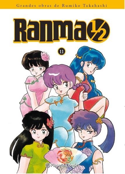 RANMA 1/2 KANZENBAN Nº 11 | 9788416090983 | RUMIKO TAKAHASHI