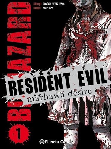 RESIDENT EVIL Nº 01 | 9788416401024 | VARIOS AUTORES