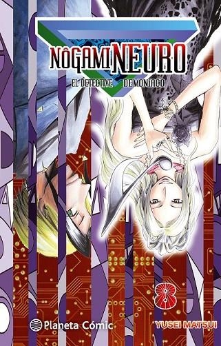 NÔGAMI NEURO Nº 08 | 9788416476367 | YUSEI MATSUI