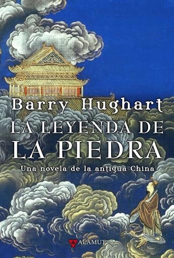 LA LEYENDA DE LA PIEDRA | 9788498890020 | HUGHART, BARRY