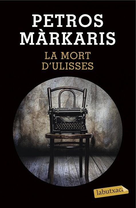 LA MORT D'ULISSES | 9788490663844 | PETROS MÁRKARIS