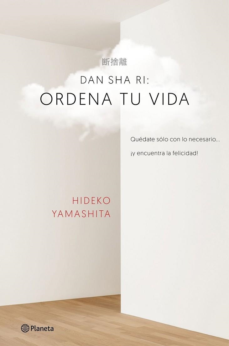 DAN-SHA-RI: ORDENA TU VIDA | 9788408160434 | HIDEKO YAMASHITA