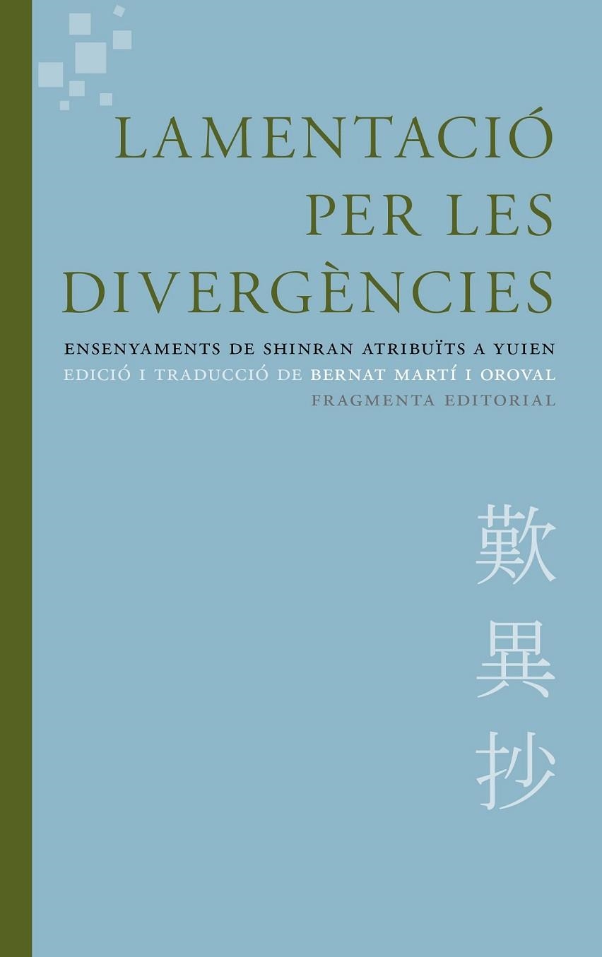 LAMENTACIÓ PER LES DIVERGÈNCIES | 9788415518617 | DESCONOCIDO