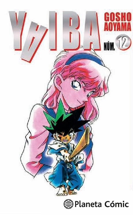 YAIBA Nº 12/12 (NUEVA EDICIÓN) | 9788491460459 | AOYAMA, GOSHO