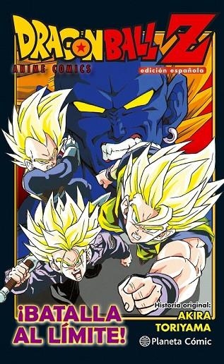 DRAGON BALL Z ANIME COMIC ¡BATALLA AL LÍMITE! | 9788416889846 | TORIYAMA, AKIRA