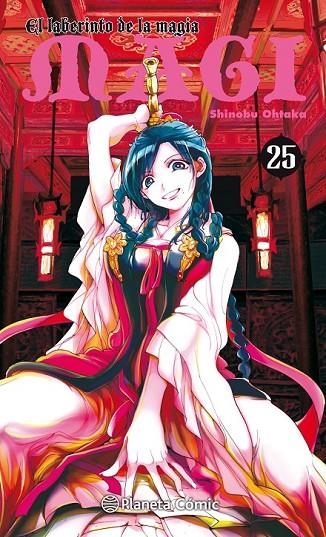 MAGI EL LABERINTO DE LA MAGIA Nº 25/37 | 9788491463153 | OHTAKA, SHINOBU