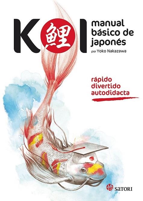 KOI. MANUAL BÁSICO DE JAPONÉS | 9788494239014 | NAKAZAWA, YOKO