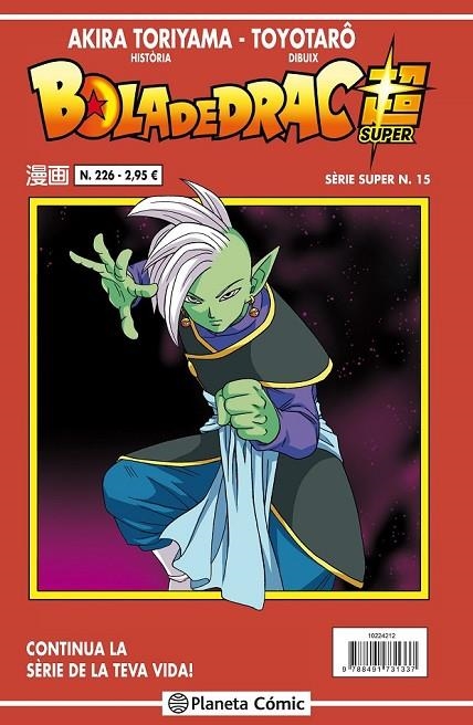 BOLA DE DRAC SÈRIE VERMELLA Nº 226 | 9788491731337 | TORIYAMA, AKIRA