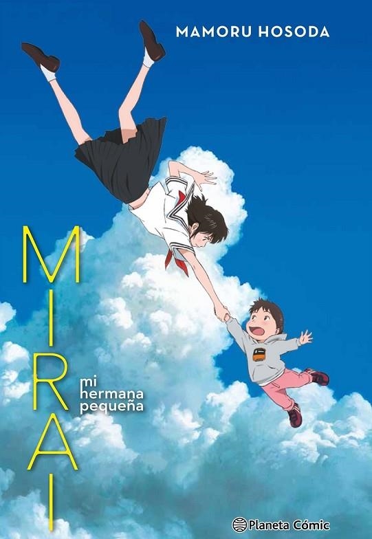 MIRAI, MI HERMANA PEQUEÑA (NOVELA) | 9788491738787 | HOSODA, MAMORU