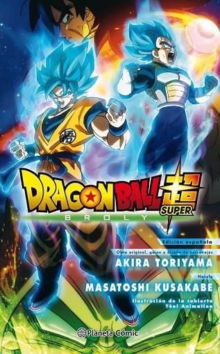 DRAGON BALL BROLY (LA NOVELA) | 9788491739784 | TORIYAMA, AKIRA