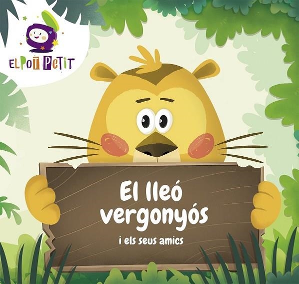 EL LLEÓ VERGONYÓS I ELS SEUS AMICS | 9788417922221 | EL POT PETIT,