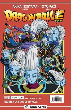 DRAGON BALL SERIE ROJA Nº 244 | 9788413410067 | TORIYAMA, AKIRA/VIZ MEDIA