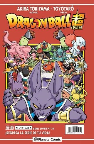 DRAGON BALL SERIE ROJA Nº 245 | 9788413410074 | TORIYAMA, AKIRA/VIZ MEDIA