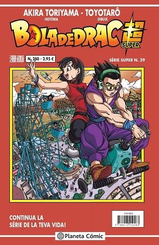 BOLA DE DRAC SÈRIE VERMELLA Nº 250 | 9788413410463 | TORIYAMA, AKIRA/VIZ MEDIA