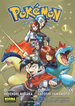 POKEMON 24. ORO HEARTGOLD Y PLATA SOULSILVER 01 | 9788467941616 | HIDENORI KUSAKA, MATO/SATOSHI YAMAMOTO