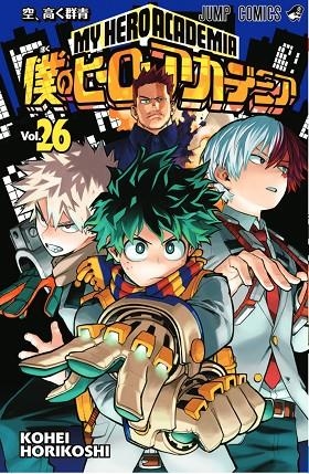 MY HERO ACADEMIA Nº 26 | 9788413415840 | HORIKOSHI, KOHEI