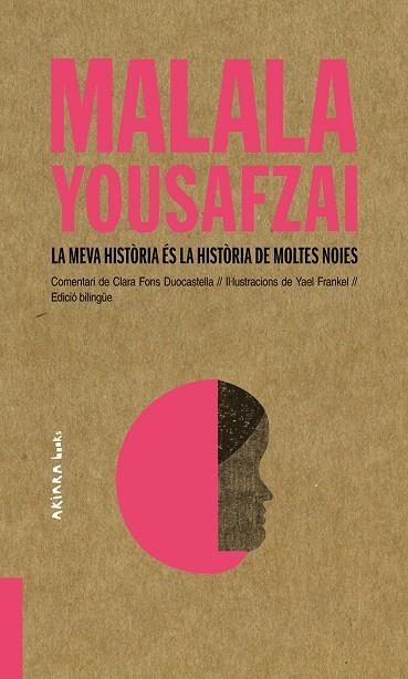 MALALA YOUSAFZAI: LA MEVA HISTÒRIA ÉS LA HISTÒRIA DE MOLTES NOIES | 9788417440459 | FONS DUOCASTELLA, CLARA