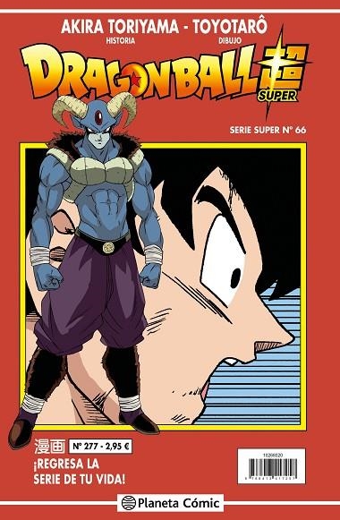 DRAGON BALL SERIE ROJA Nº 277 | 9788413417356 | TORIYAMA, AKIRA/TOYOTARÔ