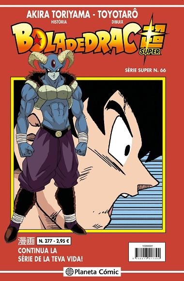 BOLA DE DRAC SÈRIE VERMELLA Nº 277 | 9788413417431 | TORIYAMA, AKIRA/TOYOTARÔ