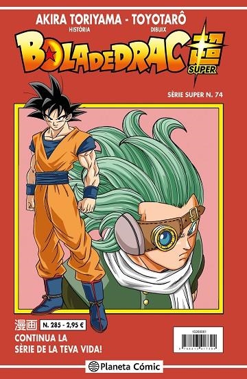 BOLA DE DRAC SERIE VERMELLA Nº 285 | 9788491746218 | TORIYAMA, AKIRA