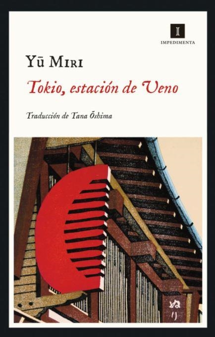 TOKIO ESTACION DE UENO | 9788418668142