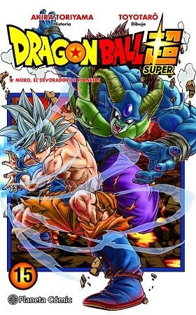 DRAGON BALL SUPER Nº 15 | 9788491746430 | TORIYAMA, AKIRA/TOYOTARÔ