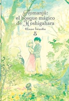 AOMANJU EL BOSQUE MAGICO DE HOSHIGAHARA N 05 | 9788418788055 | IWAOKA HISAE