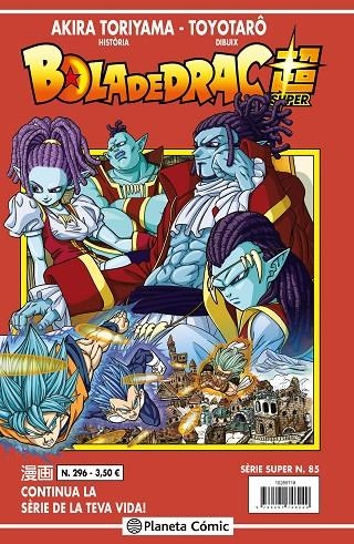 BOLA DE DRAC SÈRIE VERMELLA Nº 296 | 9788491746324 | TORIYAMA, AKIRA