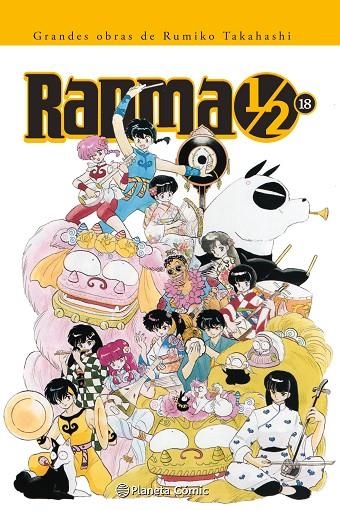 RANMA 1/2 Nº 18/19 | 9788416244751 | TAKAHASHI, RUMIKO