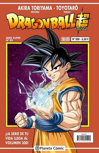 DRAGON BALL SERIE ROJA Nº 300 | 9788491745990 | TORIYAMA, AKIRA/TOYOTARÔ