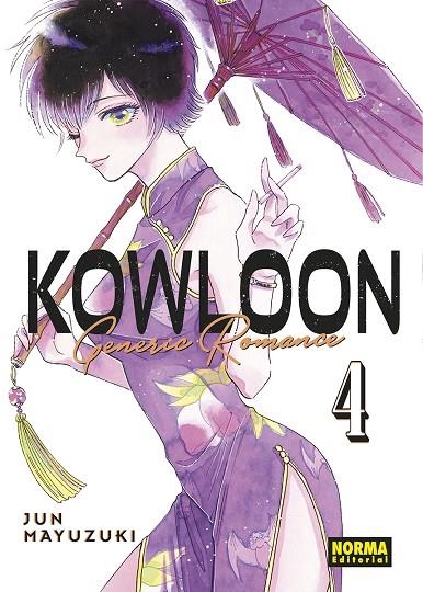 KOWLOON GENERIC ROMANCE 04 | 9788467947366 | JUN MAYUZUKI