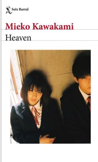 HEAVEN | 9788432241802 | KAWAKAMI, MIEKO