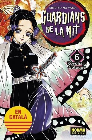 GUARDIANS DE LA NIT 06 | 9788467958522 | KOYOHARU GOTOUGE