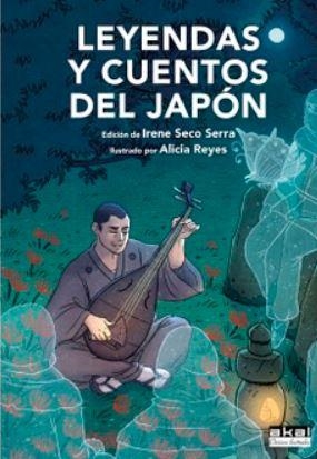 LEYENDAS Y CUENTOS DEL JAPÓN | 9788446052753 | SECO SERRA, IRENE