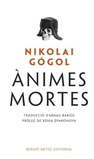 LES ÀNIMES MORTES | 9788498594355 | GOGOL, NIKOLAI