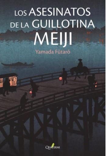 LOS ASESINATOS DE LA GUILLOTINA MEIJI | 9788412821628 | FUTÂRÔ, YAMADA