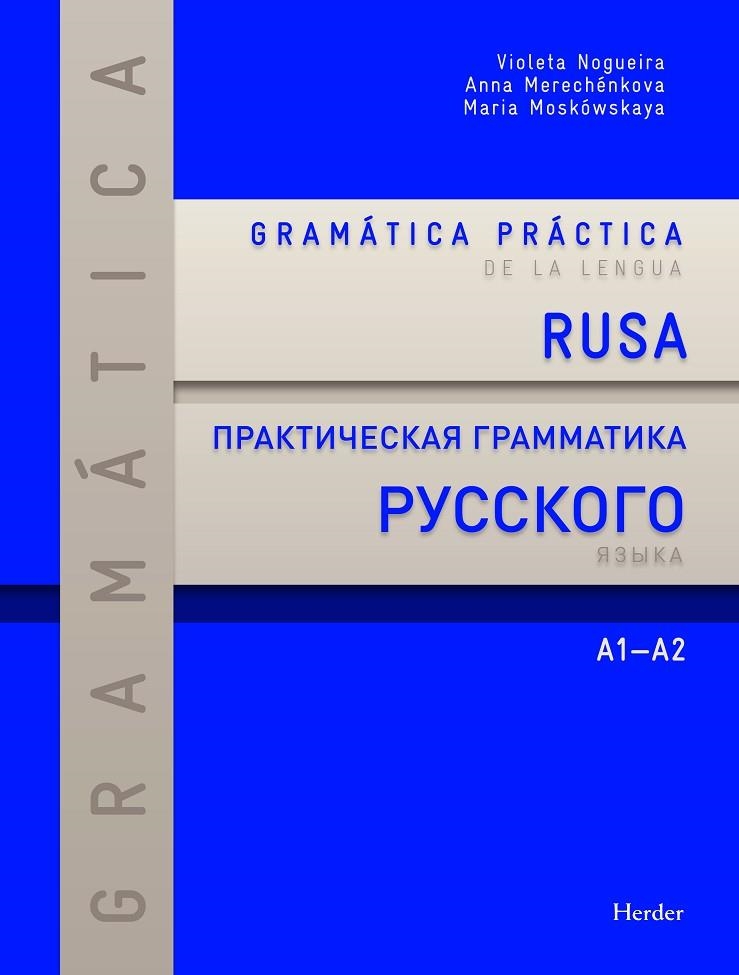 GRAMÁTICA PRÁCTICA DE LA LENGUA RUSA | 9788425428586 | NOGUEIRA, VIOLETA/MERECHÉNKOVA, ANNA/GORBATKINA, MARINA