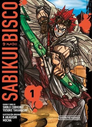 SABIKUI BISCO 1 | 9788419686756 | COBKUBO, SHINJI/TAKAHASHI, YUSUKE